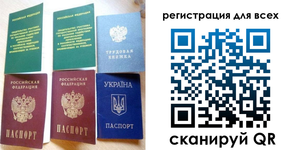 форма 3 в Красноармейске