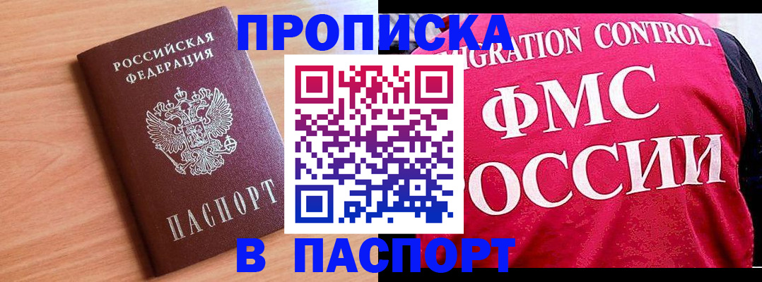форма 3 в Красноармейске